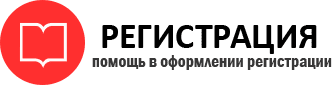 прописка в Белгородской области id790331